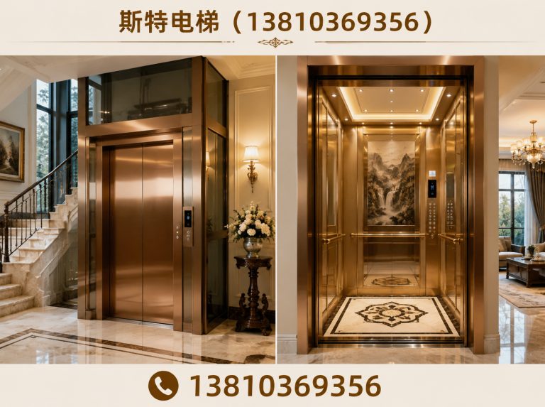 平谷区无井道家用电梯展示图