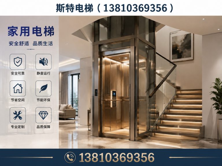平谷区螺杆电梯展示图